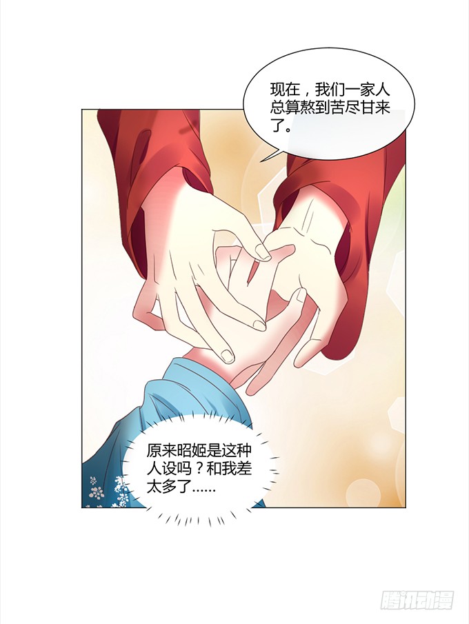 与君同房