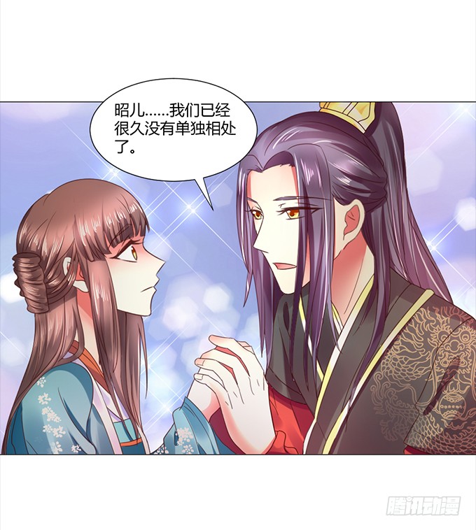 与君同房