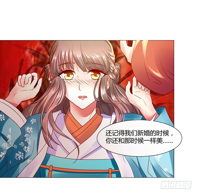 与君同房