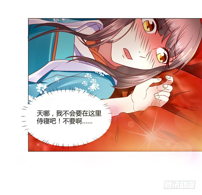 与君同房