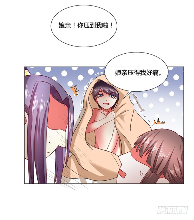 与君同房
