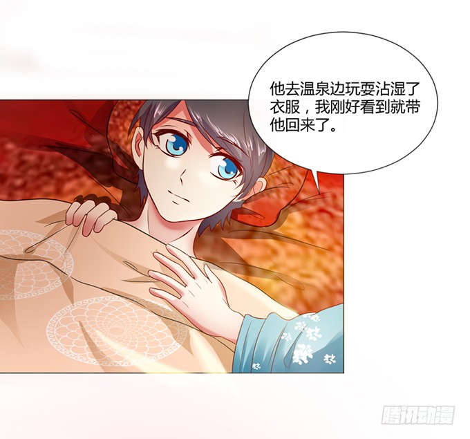 与君同房