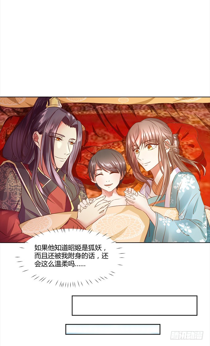 与君同房