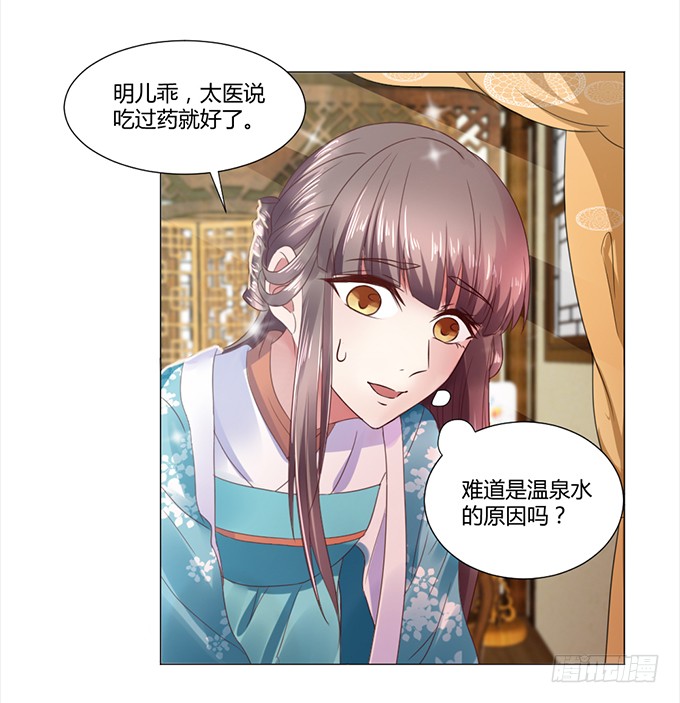 与君同房