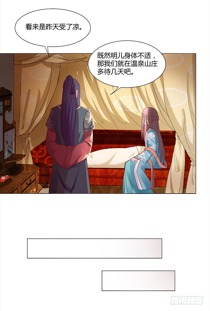 与君同房