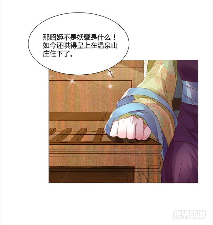 与君同房