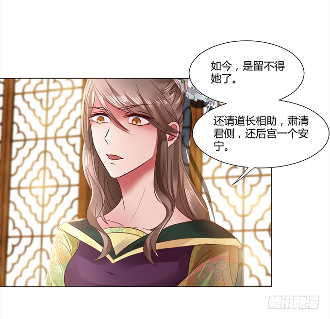 与君同房