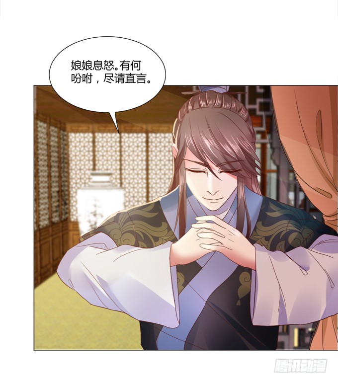 与君同房