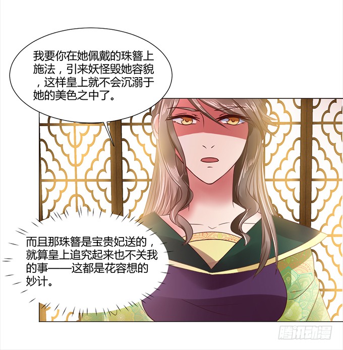 与君同房