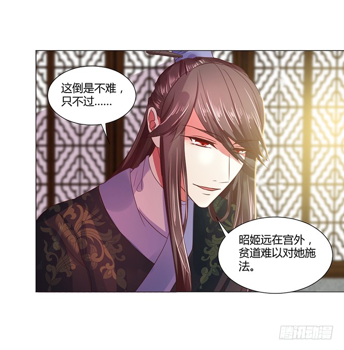 与君同房