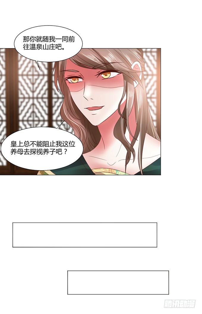 与君同房