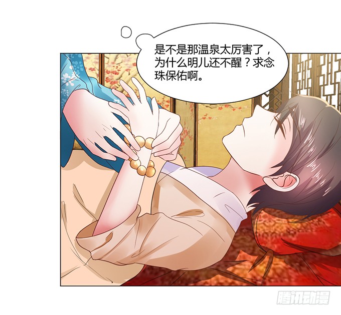 与君同房