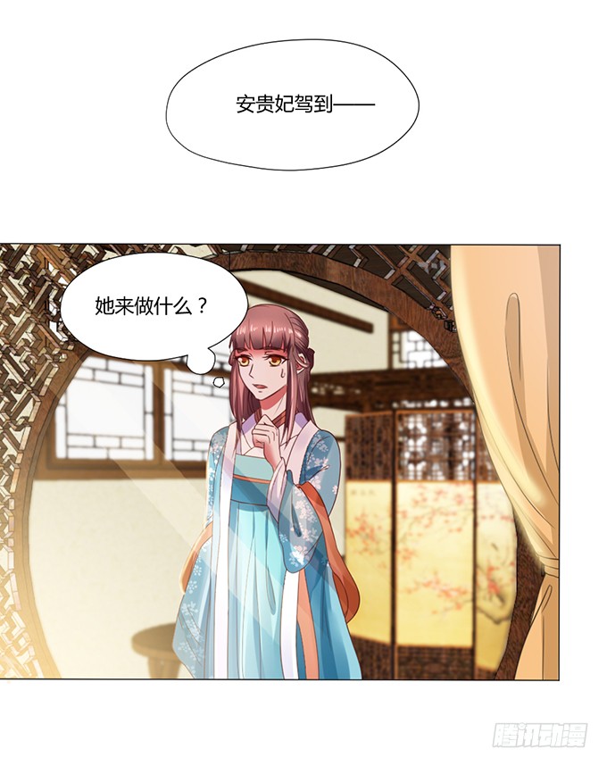 与君同房