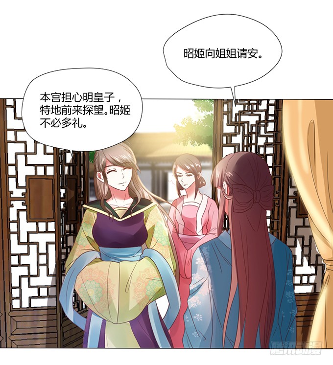 与君同房