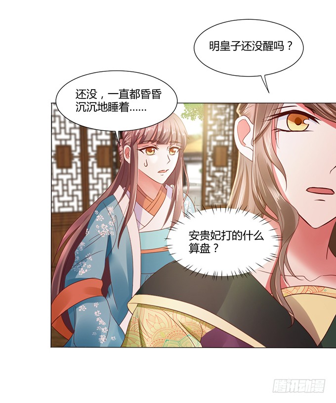 与君同房