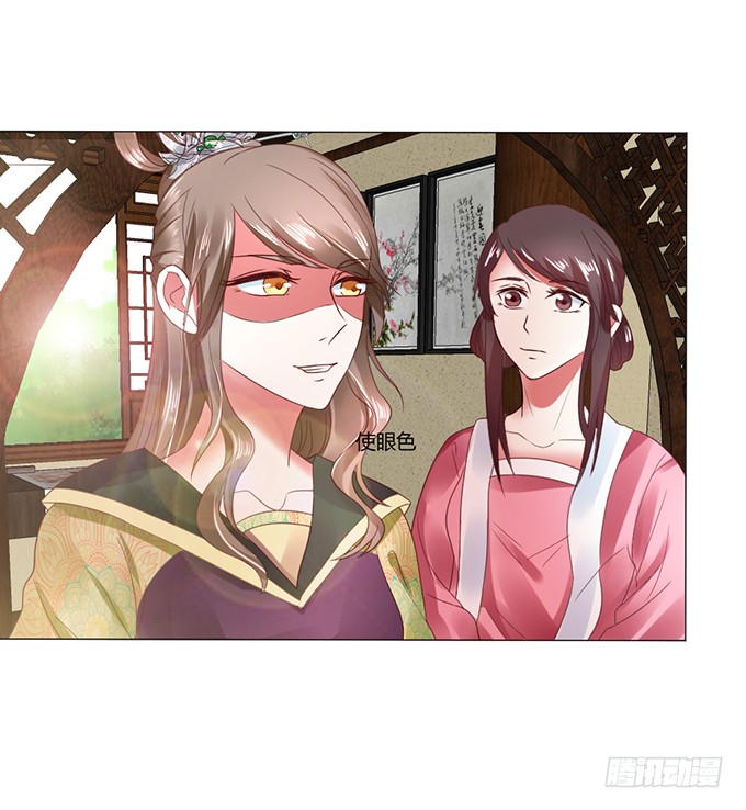 与君同房