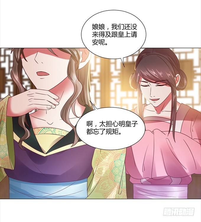 与君同房