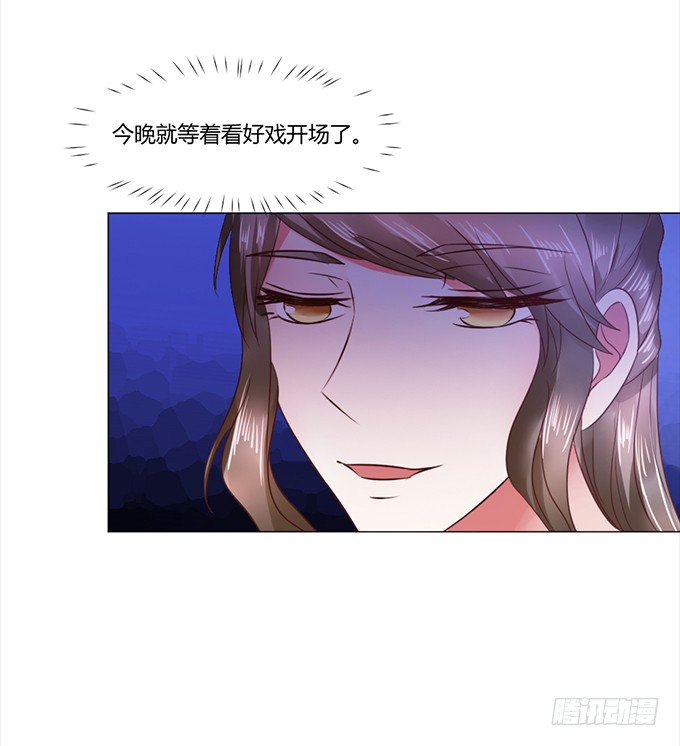 与君同房