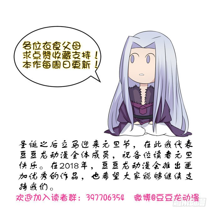 与君同房