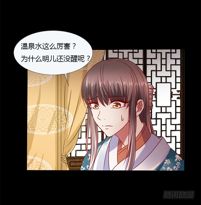 蛇精袭来