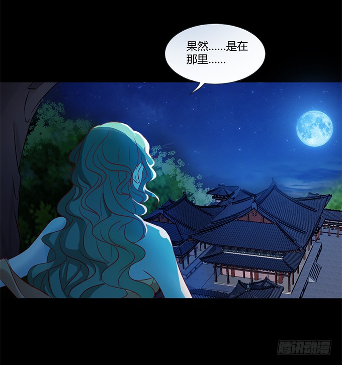 蛇精袭来