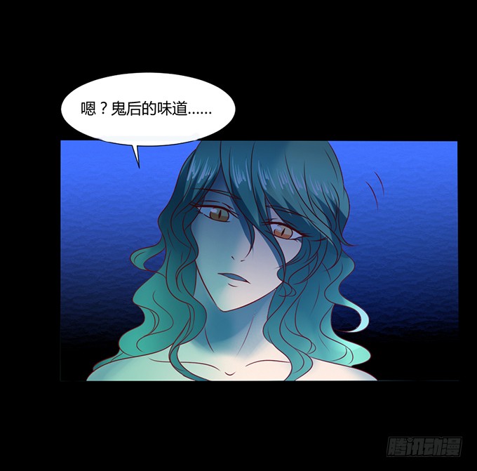 蛇精袭来