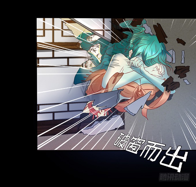 蛇精袭来