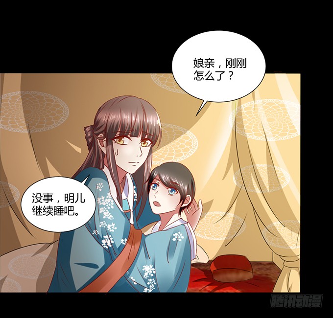 蛇精袭来