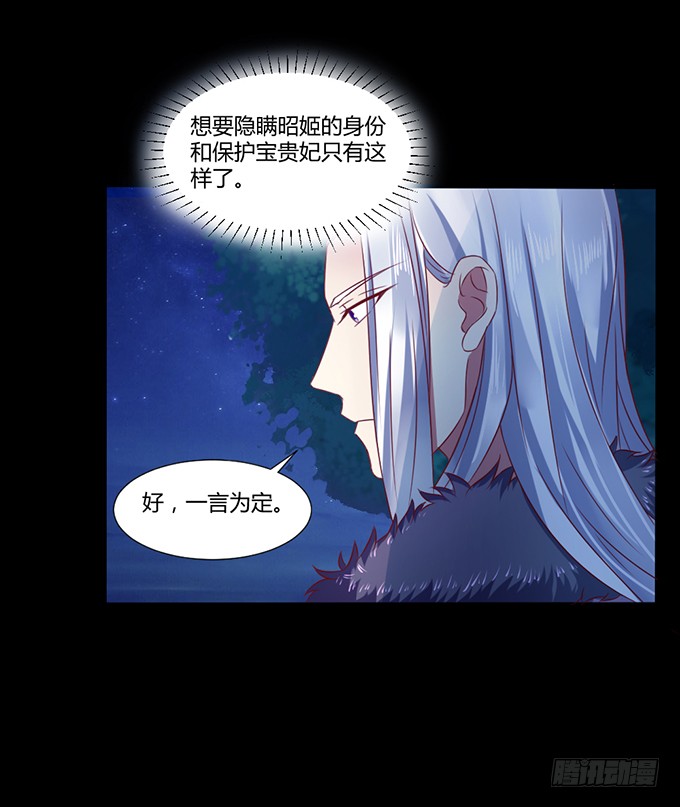蛇精袭来