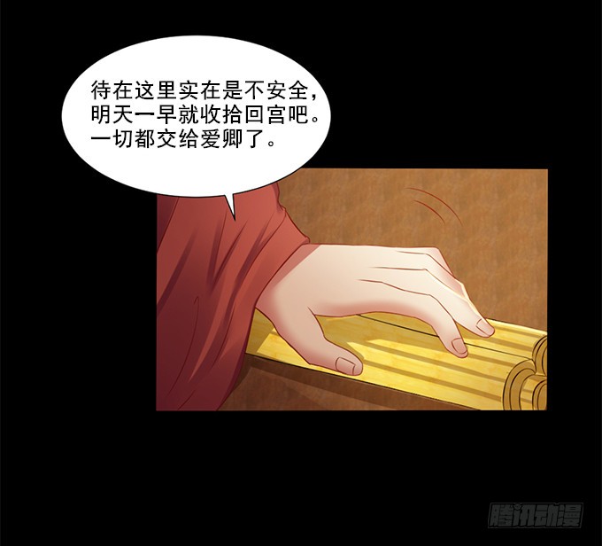 蛇精袭来