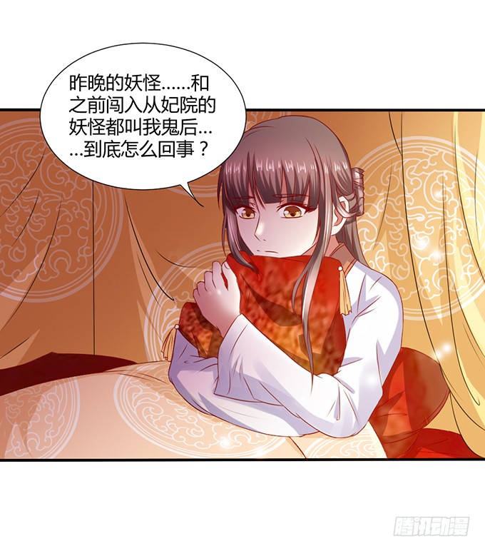 对决贵妃