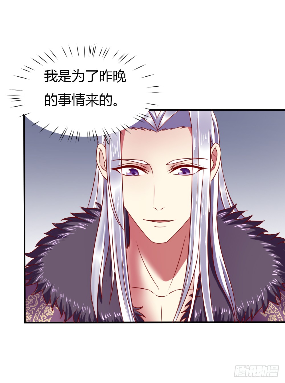对决贵妃