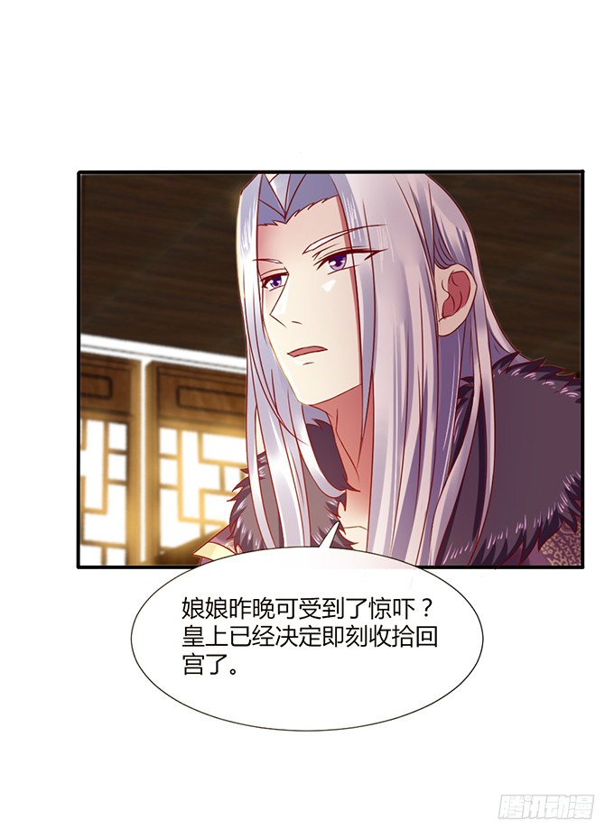 对决贵妃