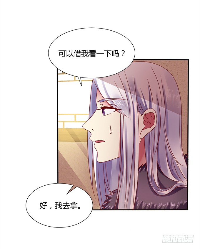对决贵妃