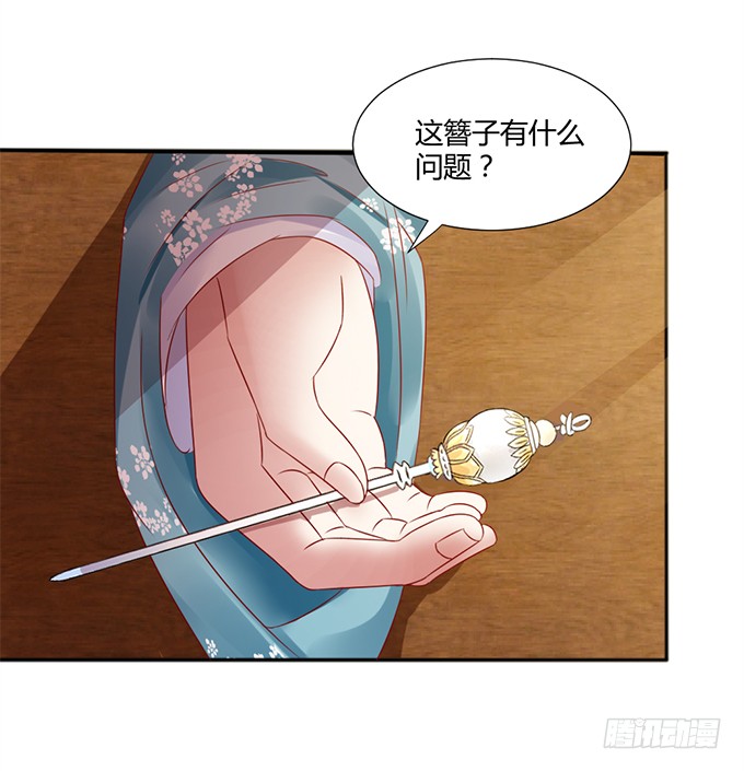 对决贵妃