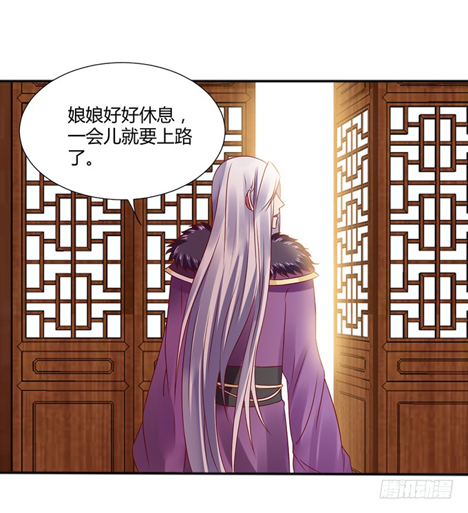 对决贵妃