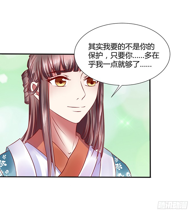对决贵妃