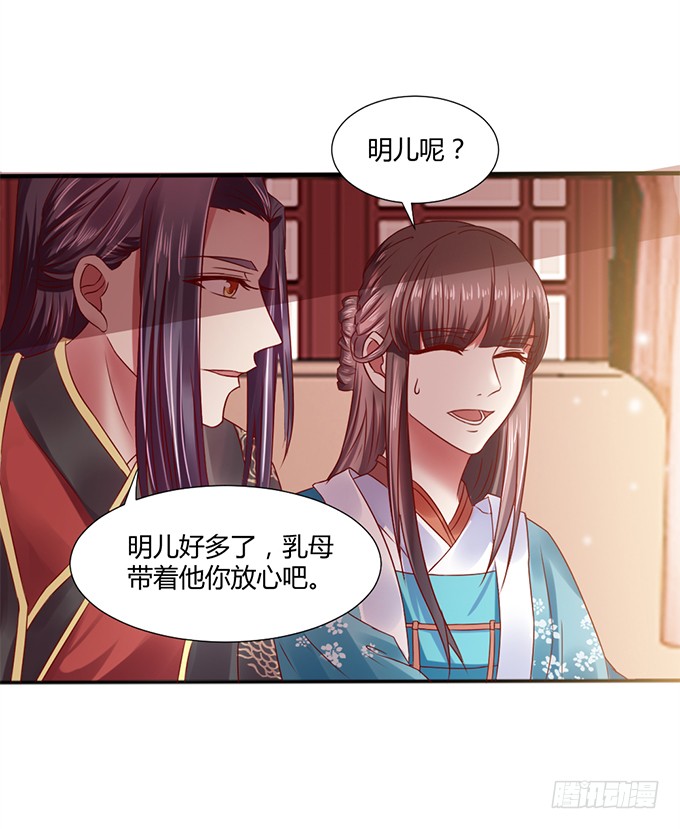 对决贵妃