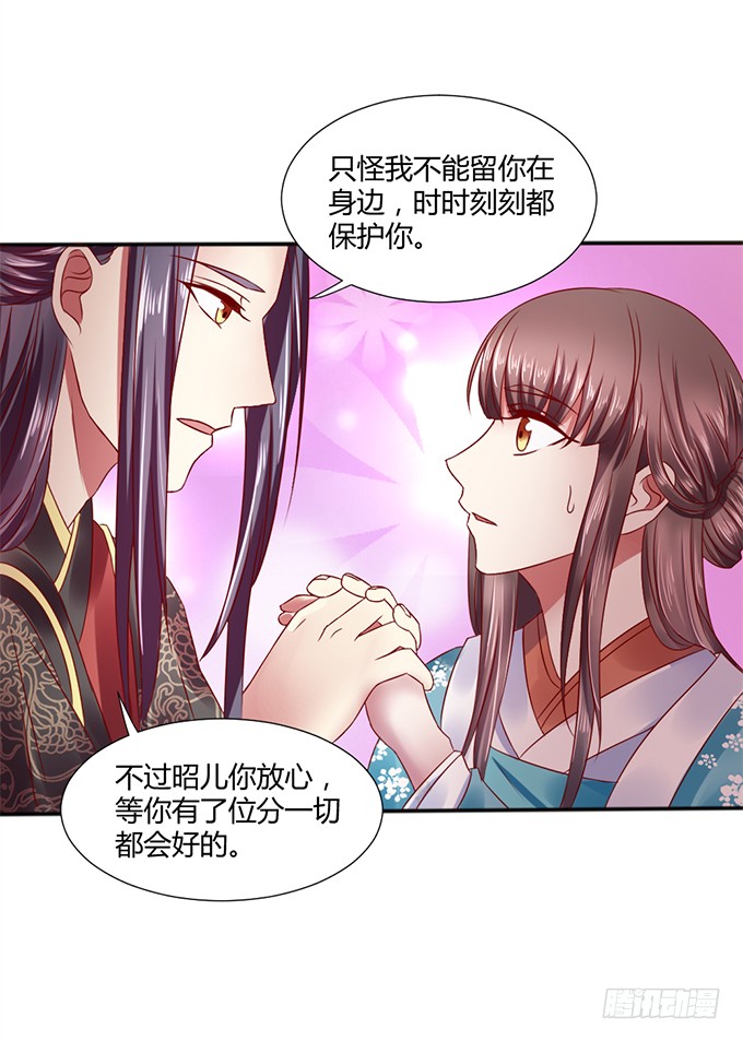 对决贵妃