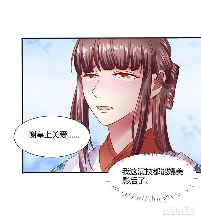 对决贵妃