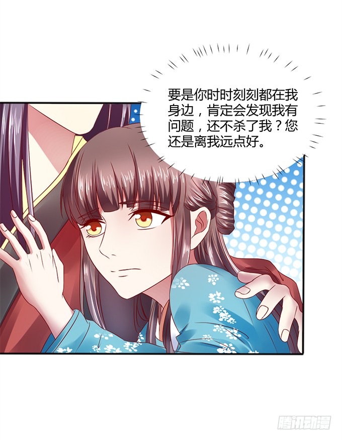 对决贵妃
