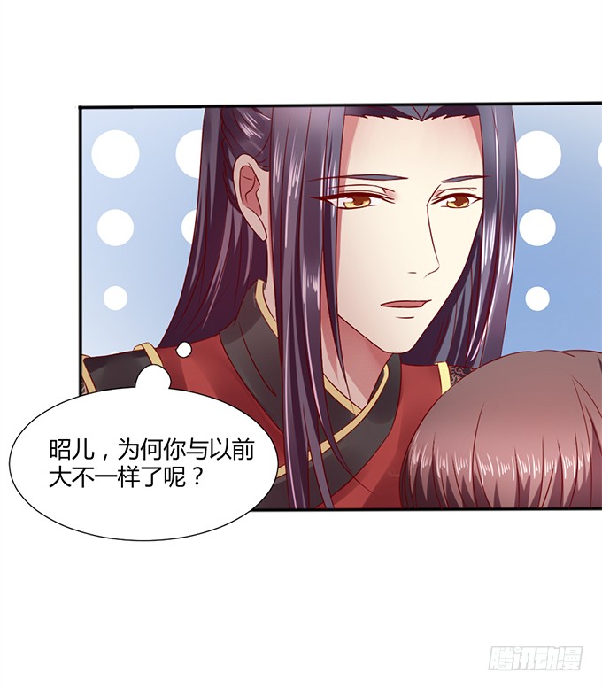 对决贵妃