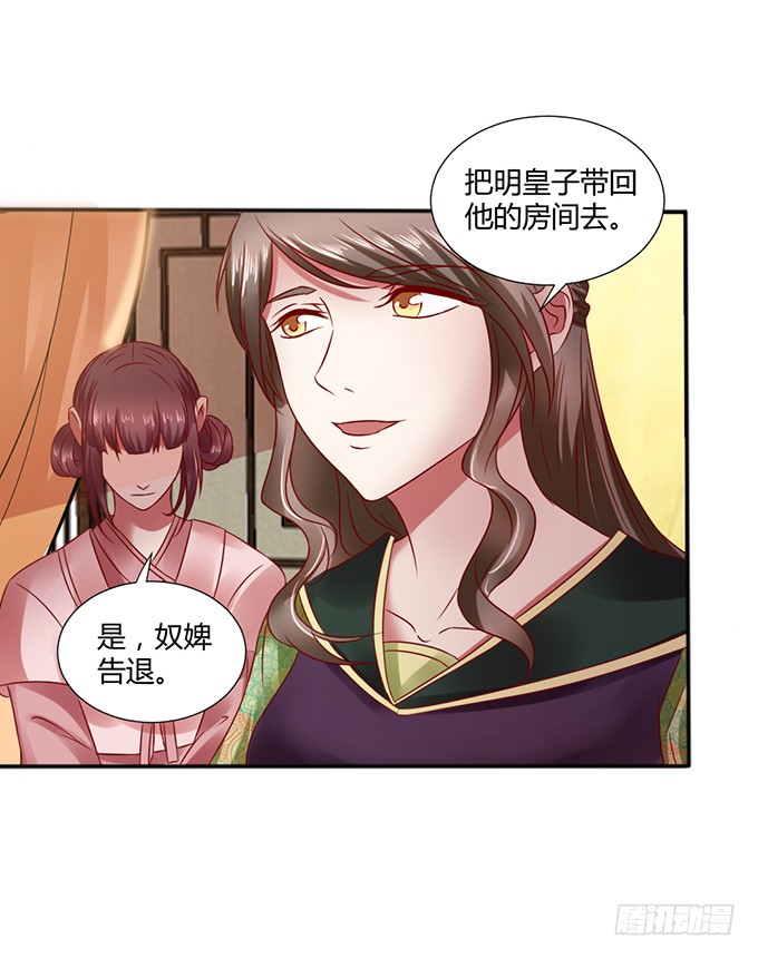 对决贵妃