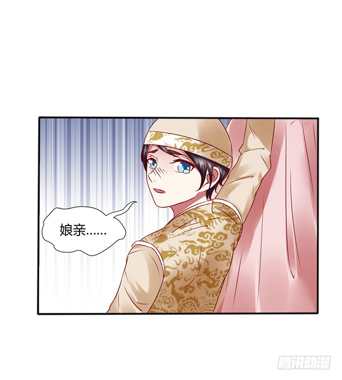 对决贵妃