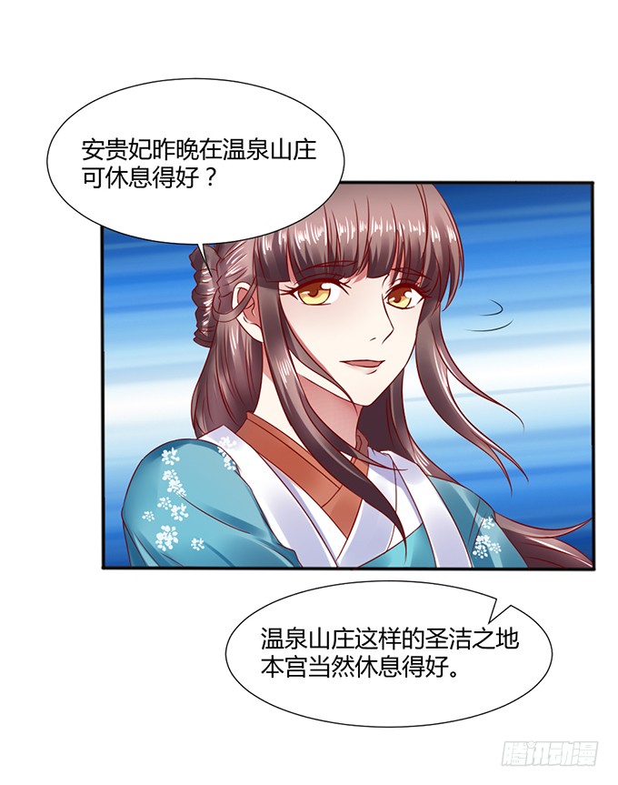 对决贵妃