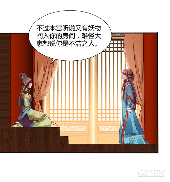 对决贵妃