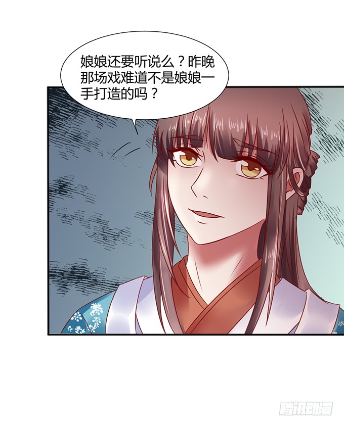 对决贵妃