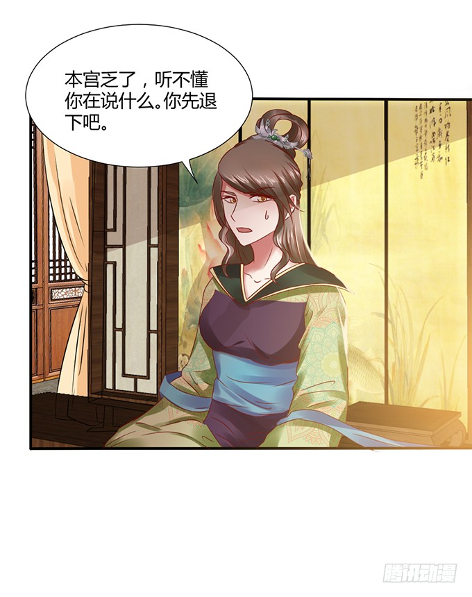 对决贵妃