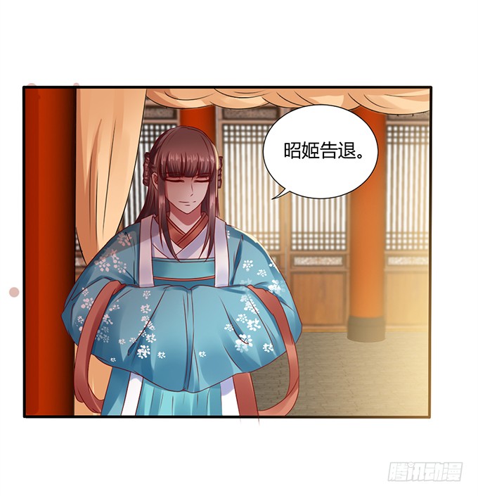 对决贵妃