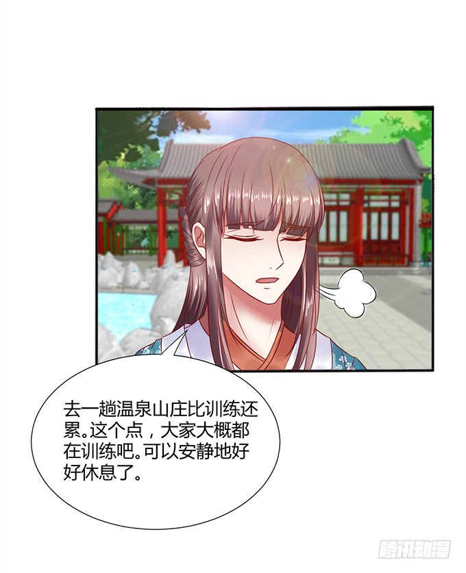 对决贵妃
